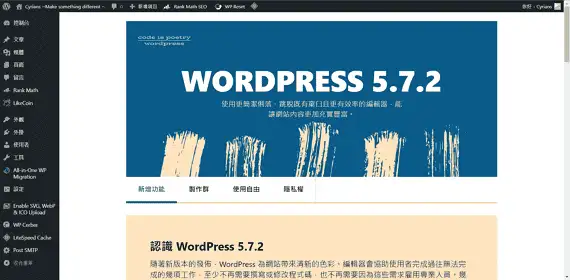 Wordpress Reinstall Fp