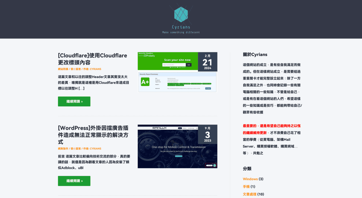 確認到實際載入字型正確
